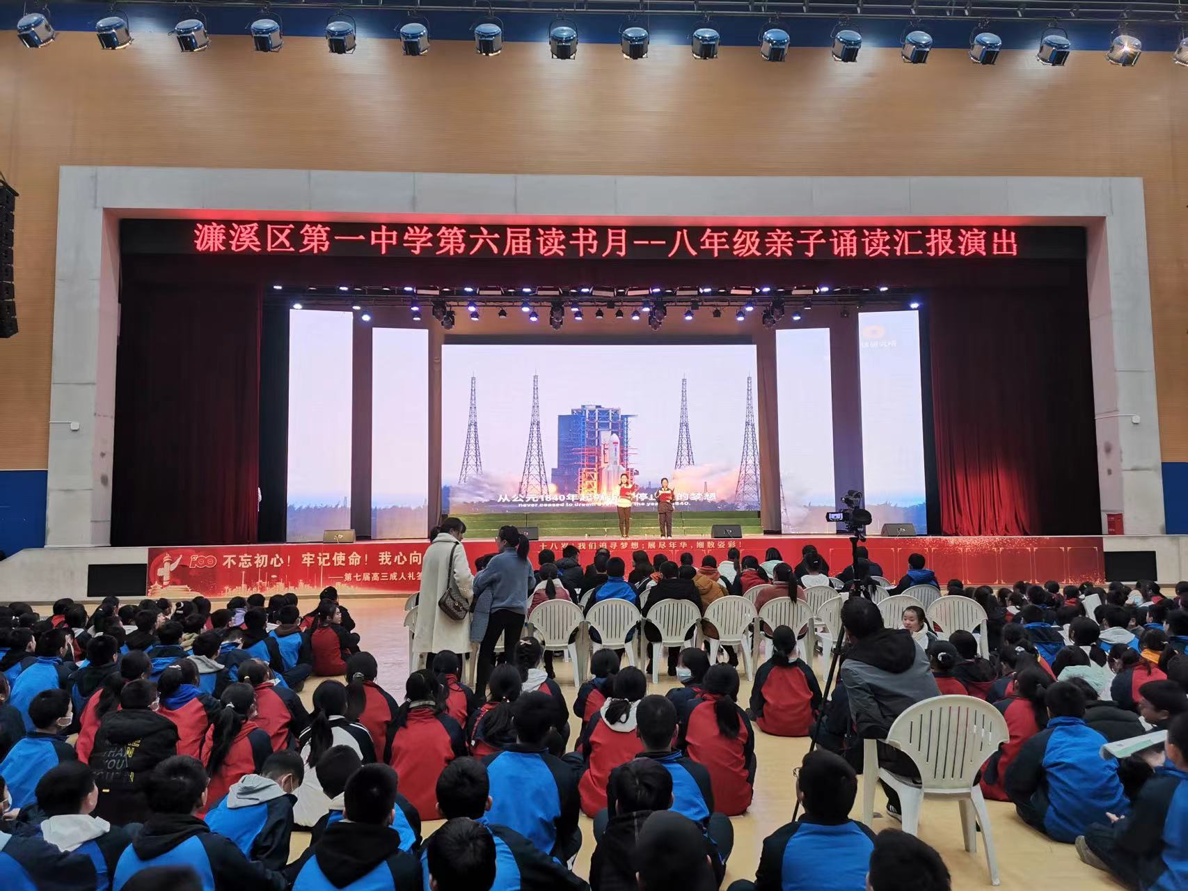 八年级举办亲子诵读汇报演出(图2)