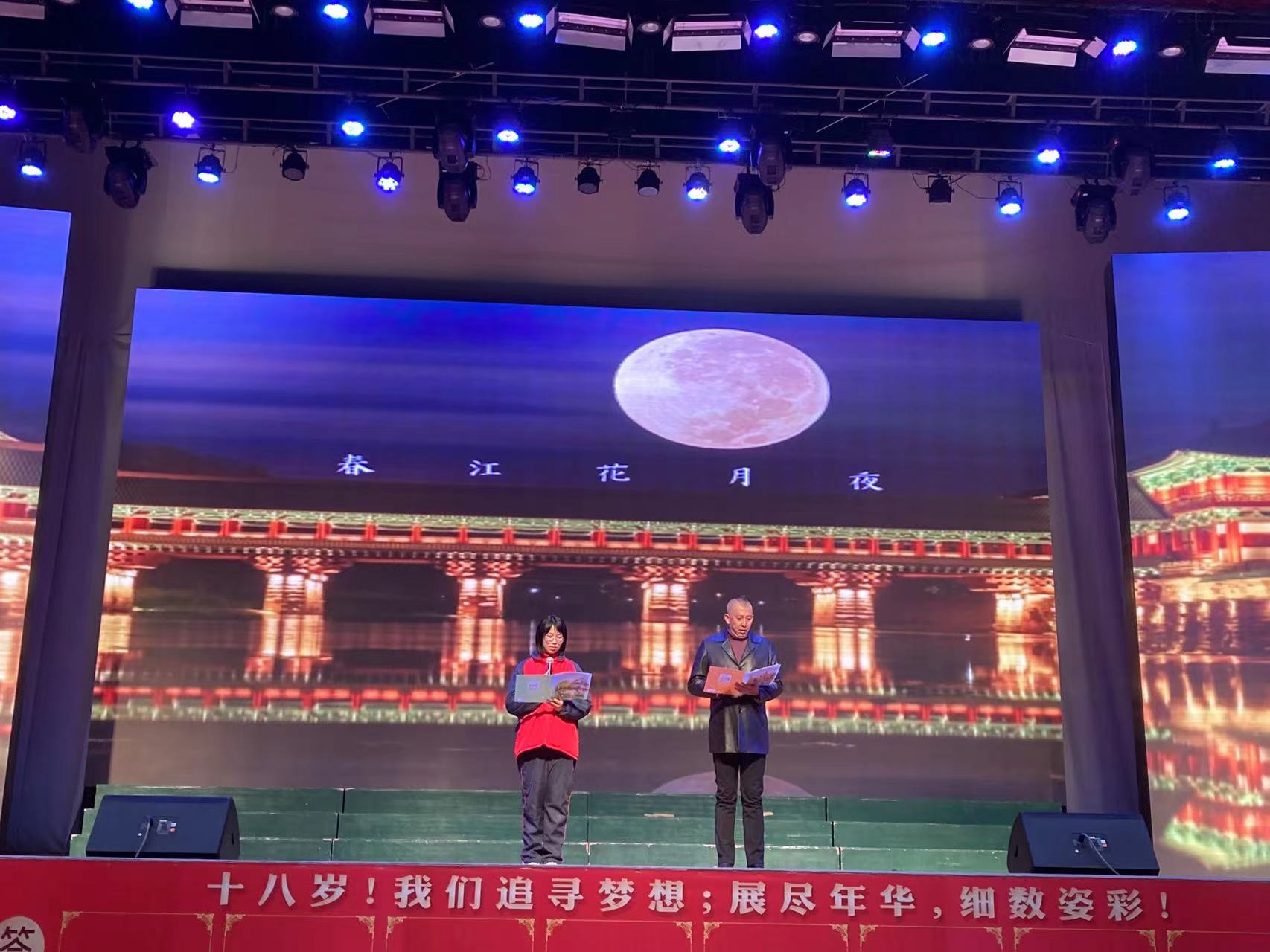 八年级举办亲子诵读汇报演出(图3)