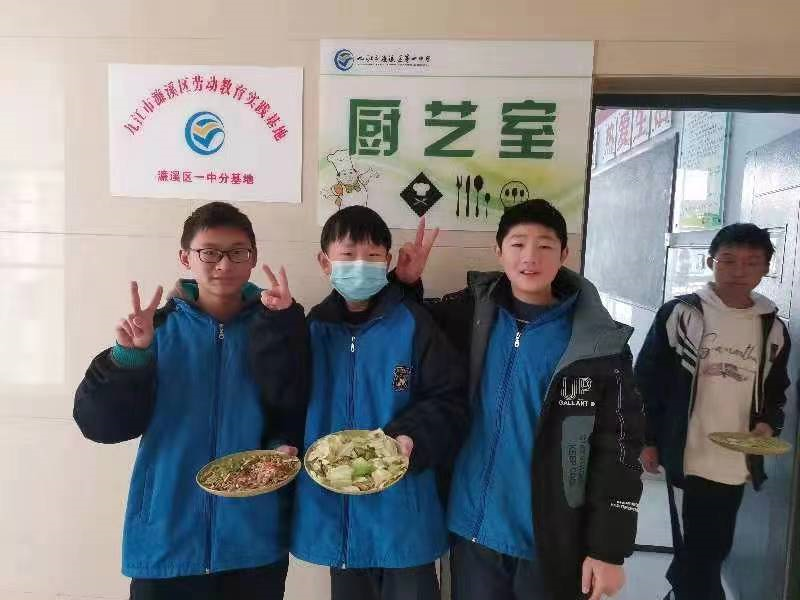 八年级各班厨艺课正在进行中(图2)