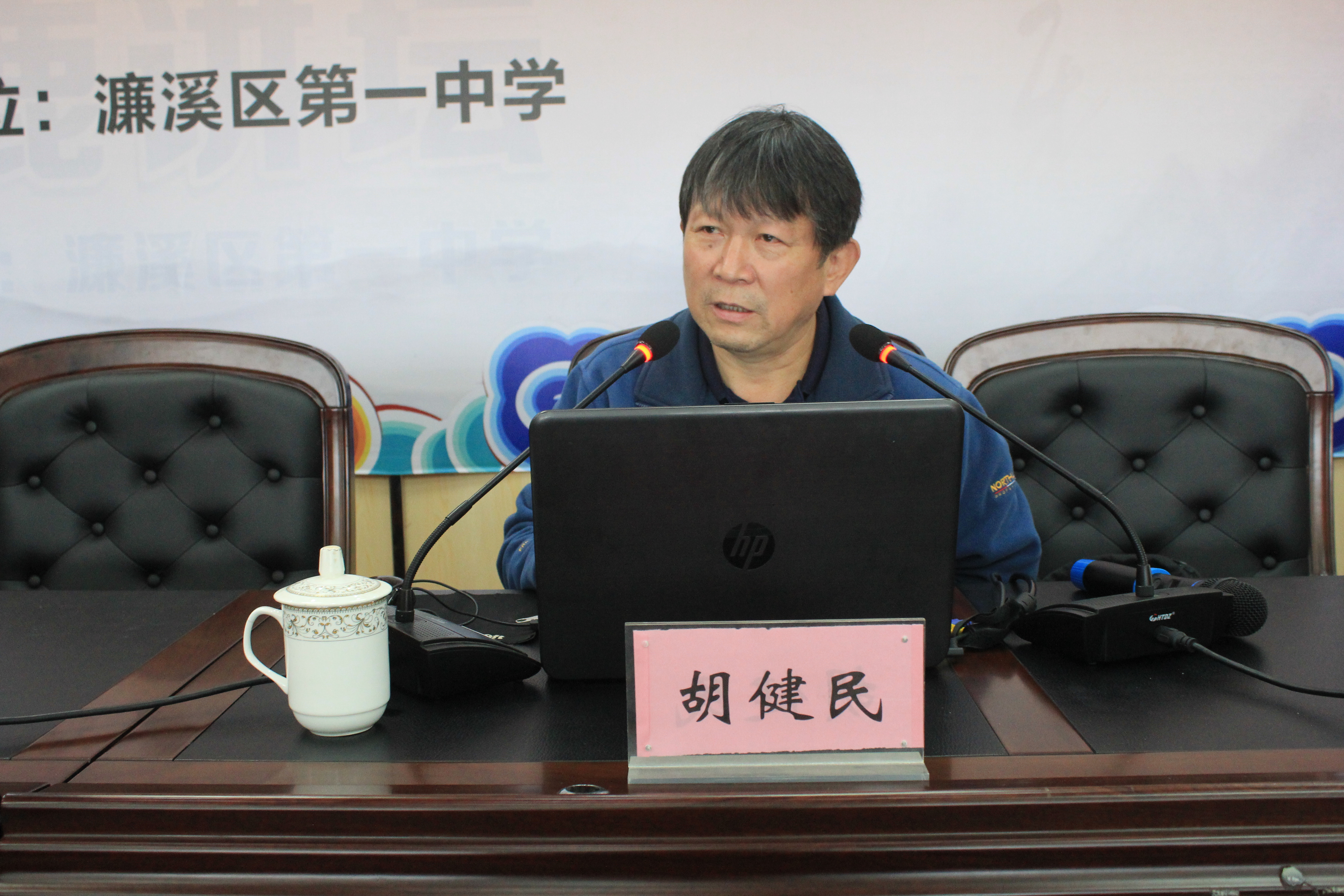  濂溪区一中举行白鹿讲坛第十九讲——科普报告会(图2)
