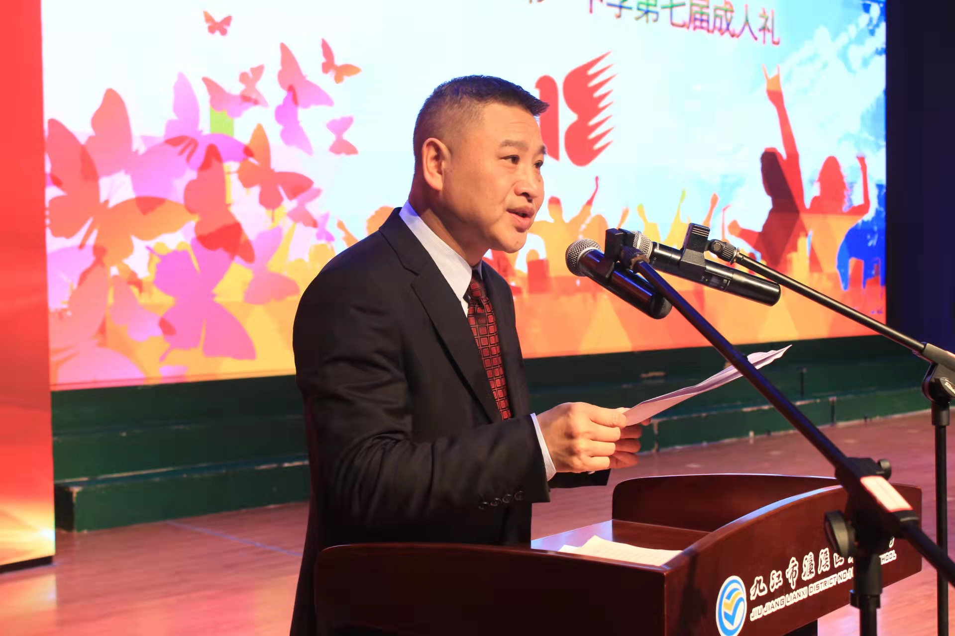 濂溪区一中第七届成人礼(图4)