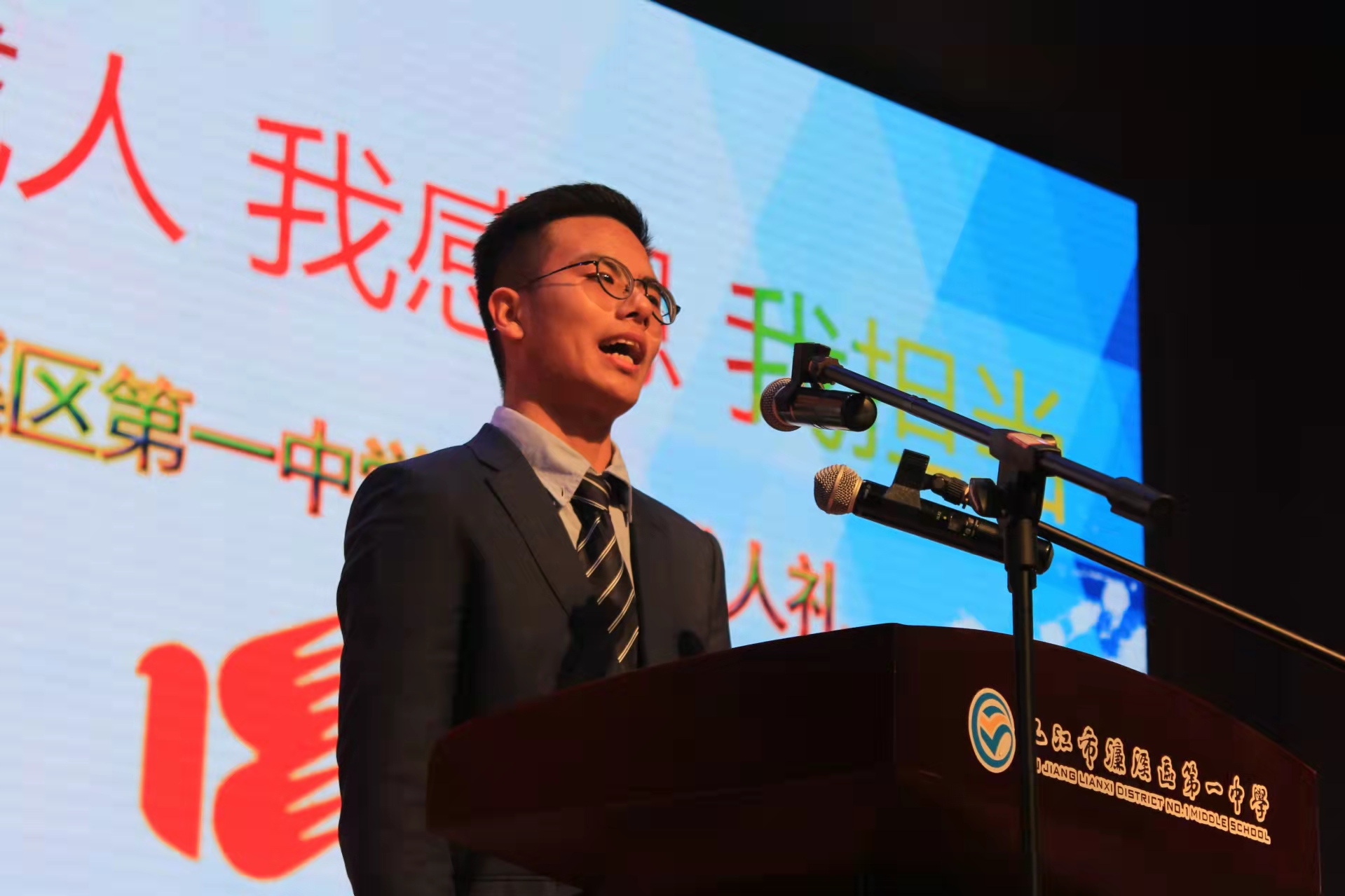 濂溪区一中第七届成人礼(图6)