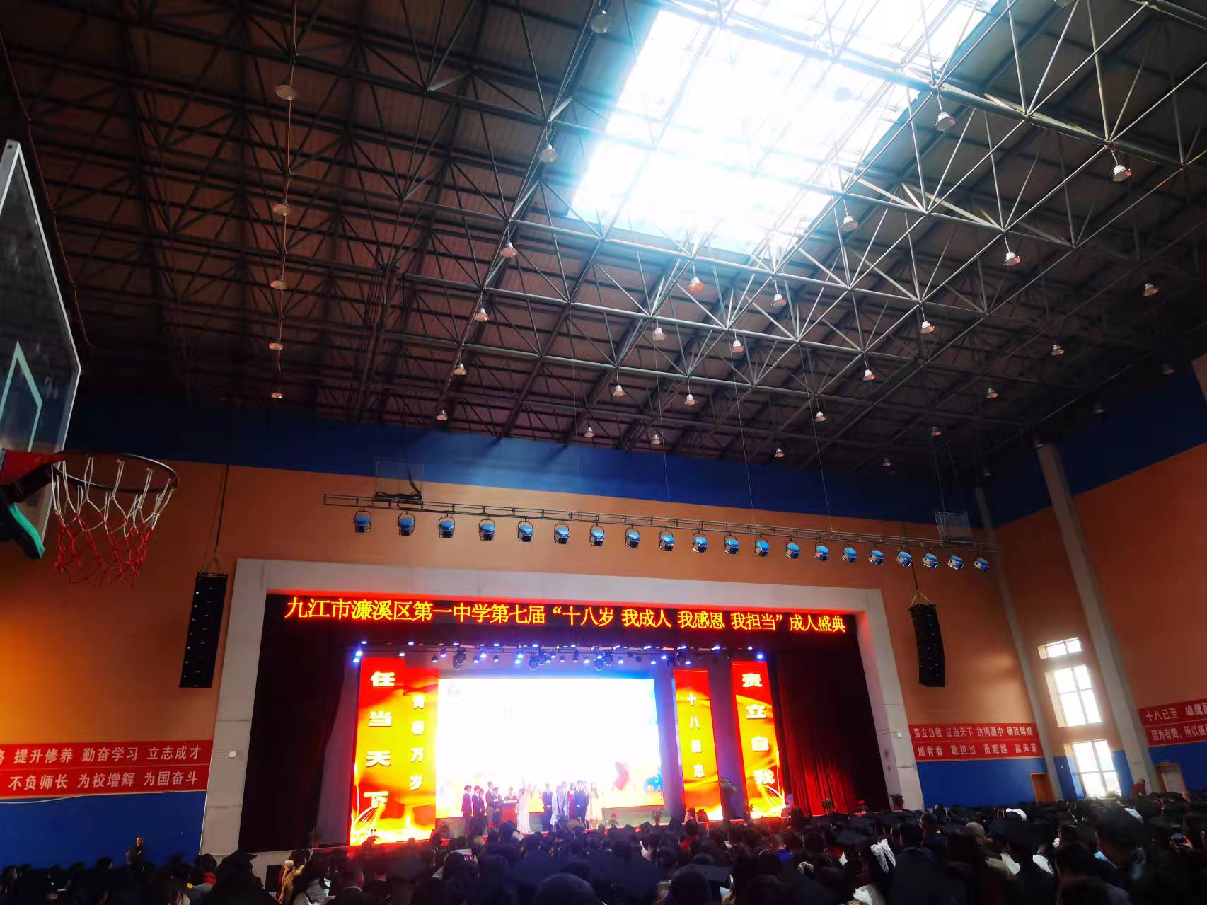 濂溪区一中第七届成人礼(图10)