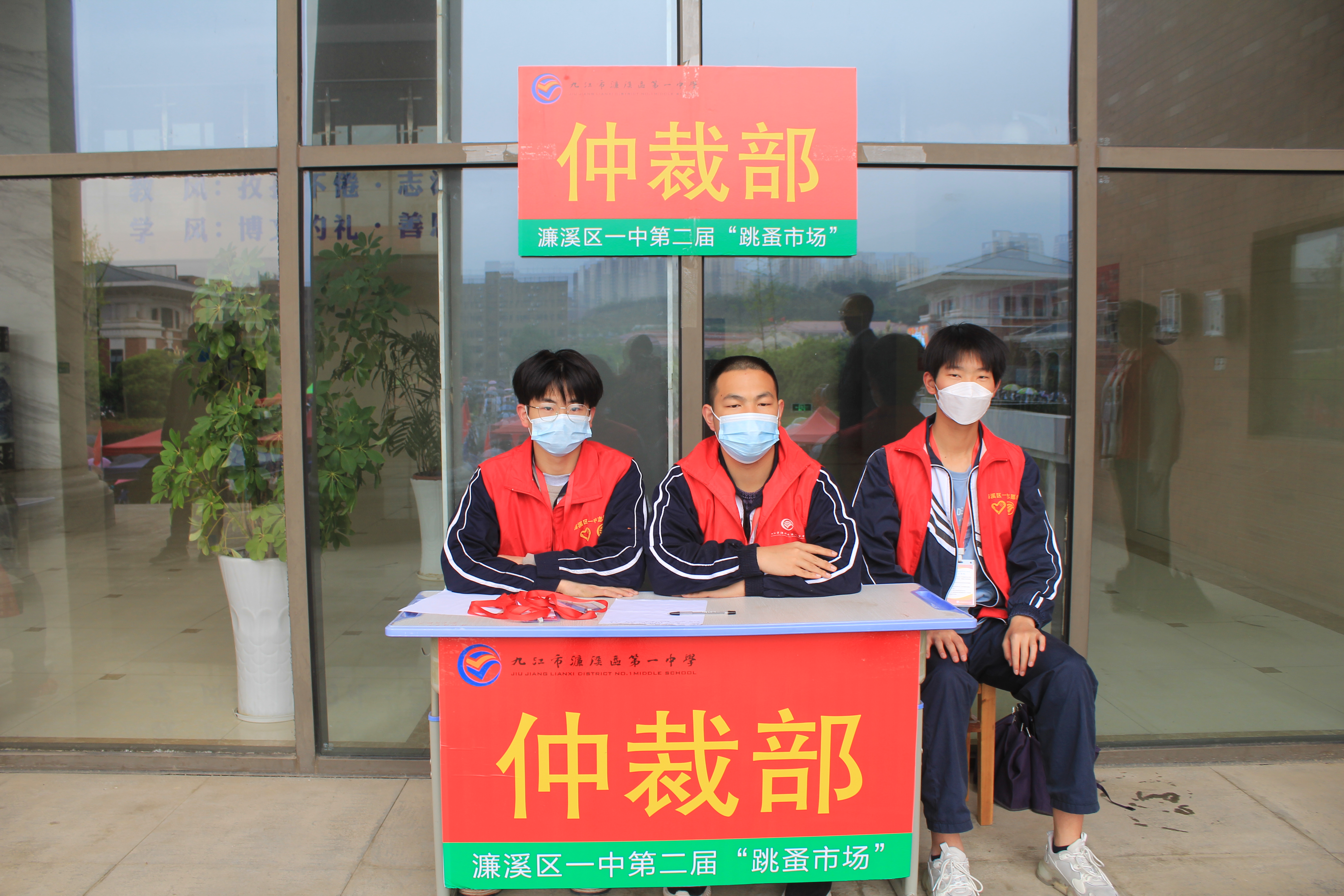 仲裁部志愿者.JPG