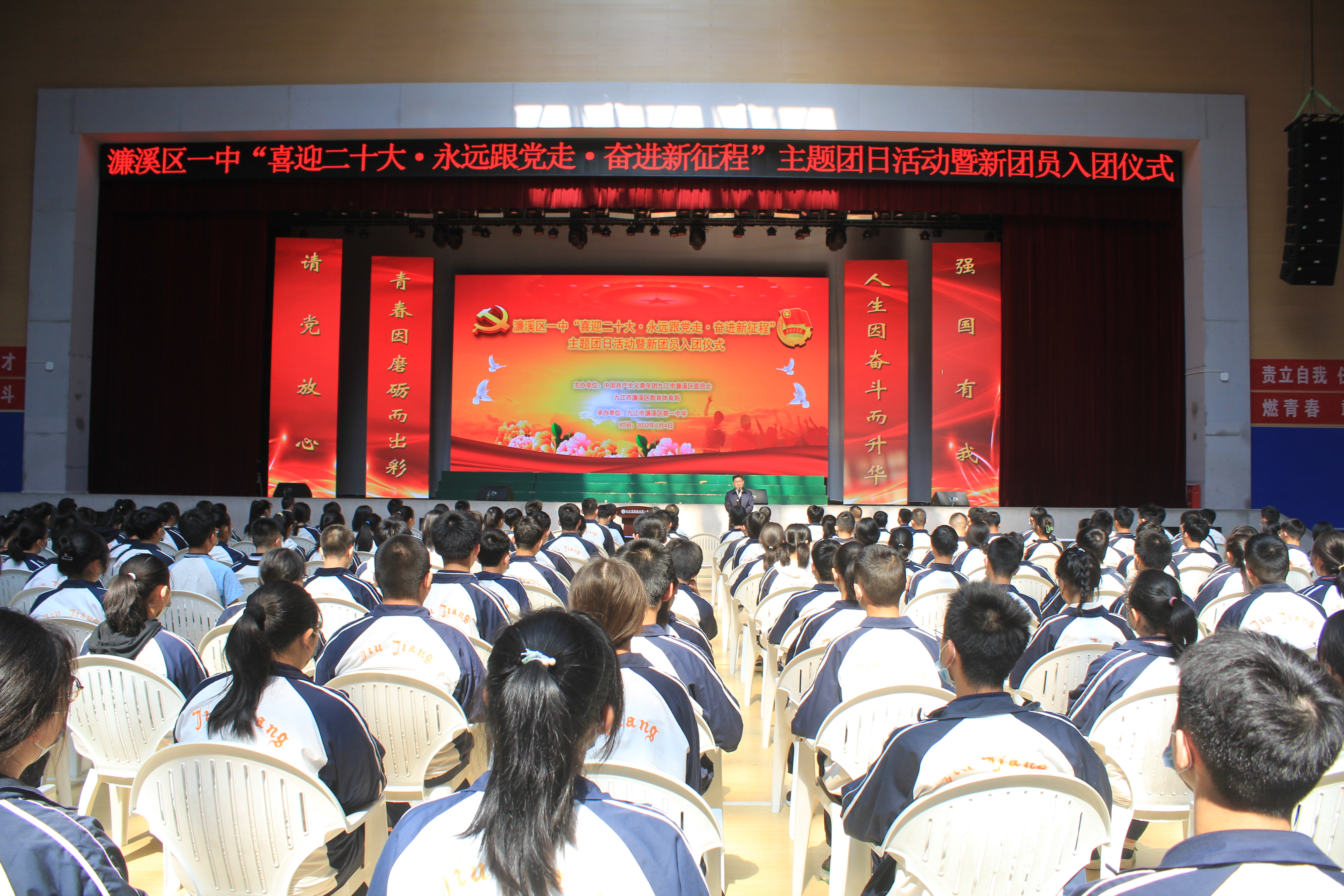 会场全景.JPG
