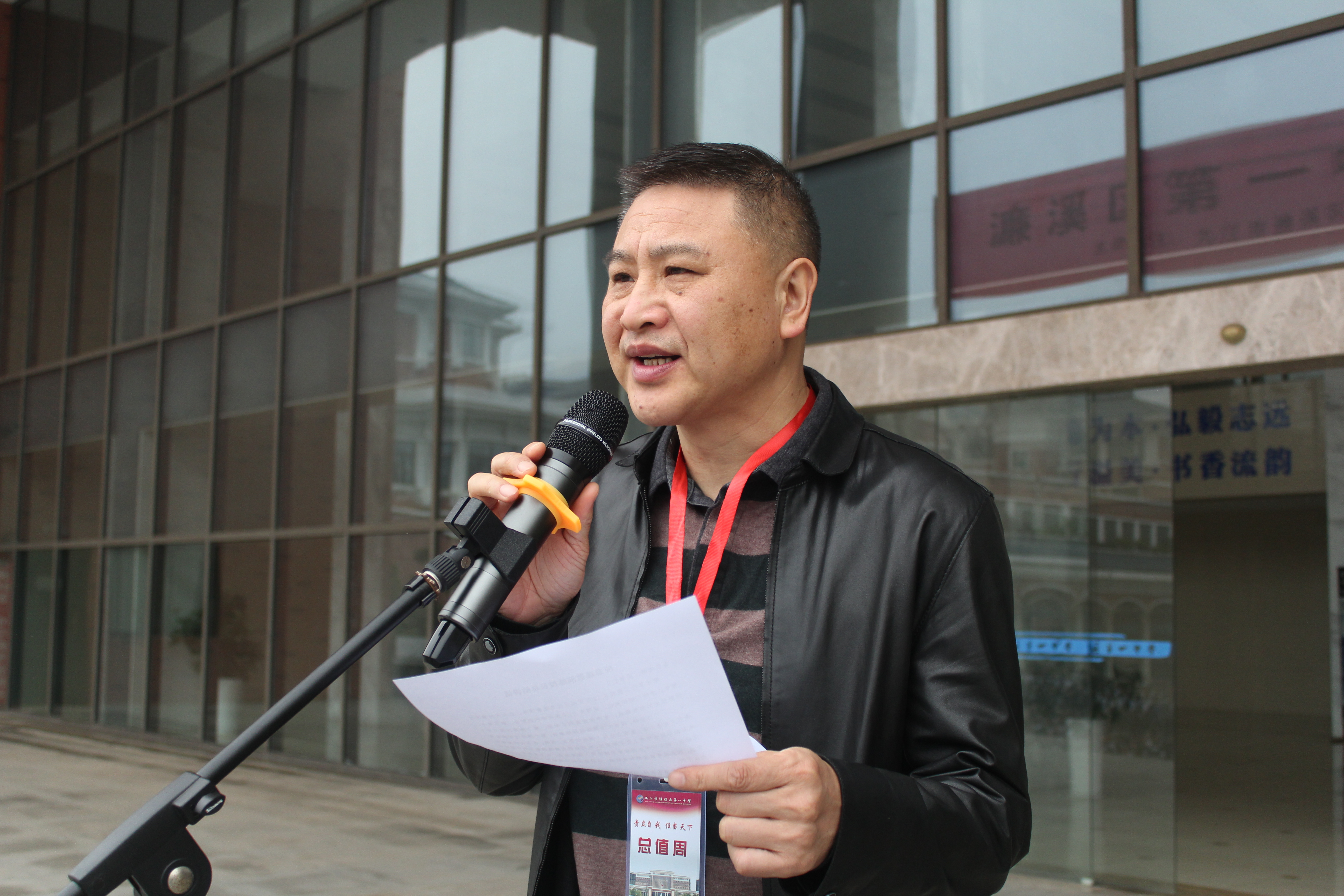 唐维龙校长总结讲话.JPG